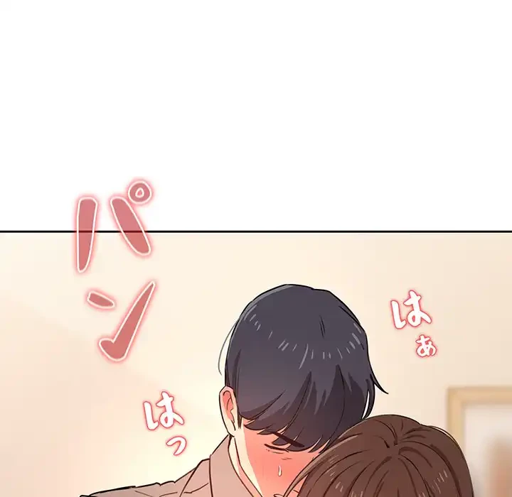 このご時世に家庭教師 第8話 - 98