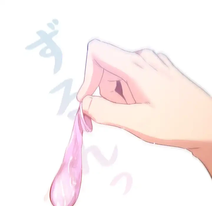 このご時世に家庭教師 第8話 - 109