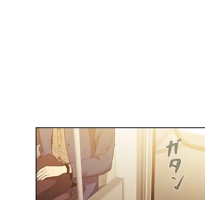 このご時世に家庭教師 第8話 - 139