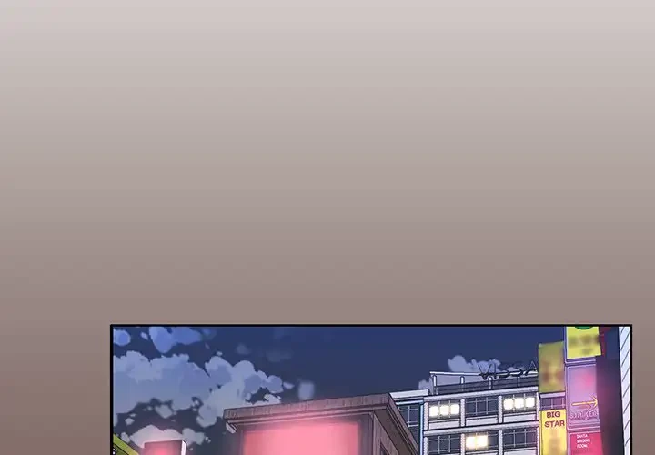 ワケあり姉妹の恋模様 第1話 - 2