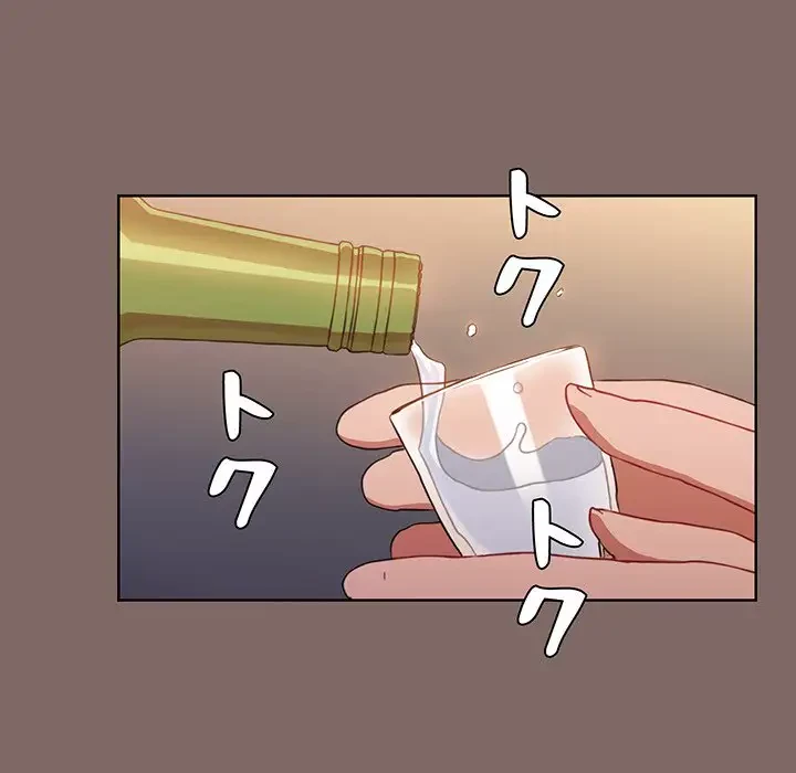 ワケあり姉妹の恋模様 第1話 - 46