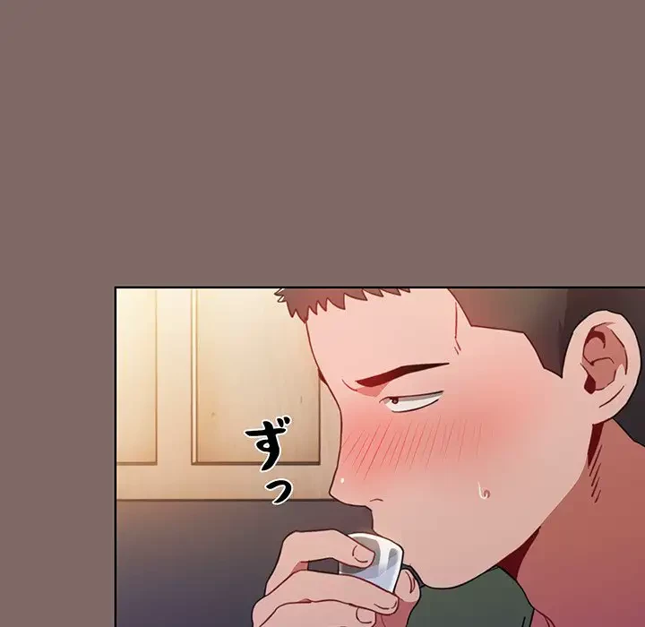 ワケあり姉妹の恋模様 第1話 - 58