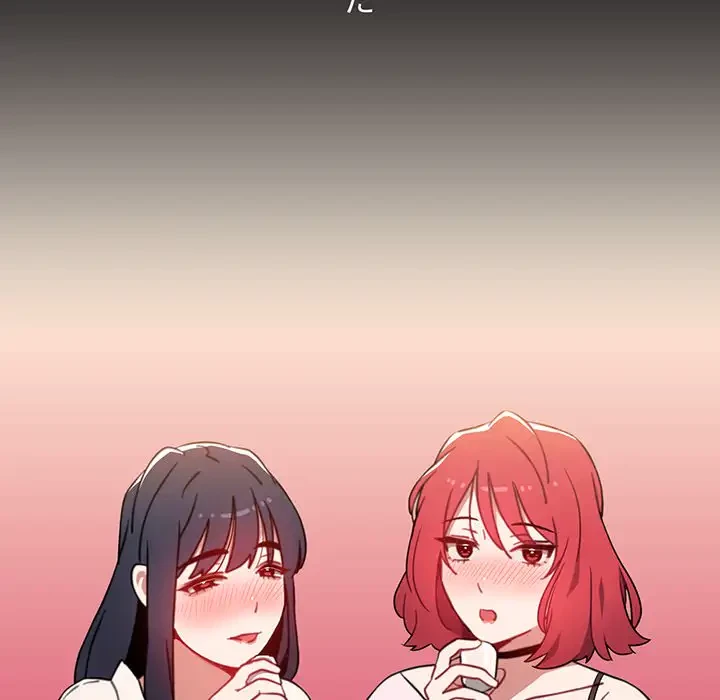 ワケあり姉妹の恋模様 第1話 - 62