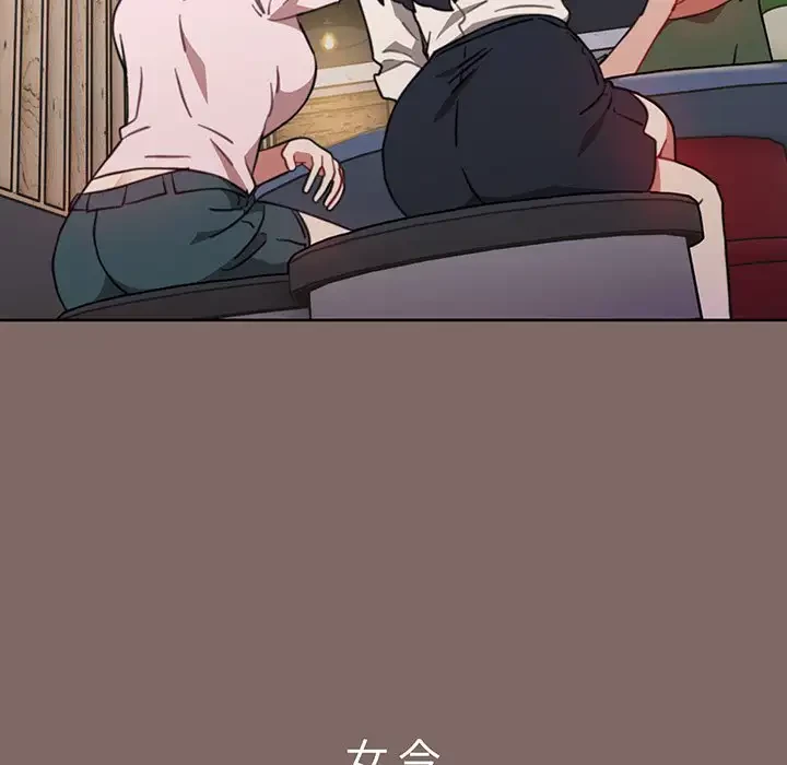 ワケあり姉妹の恋模様 第1話 - 65