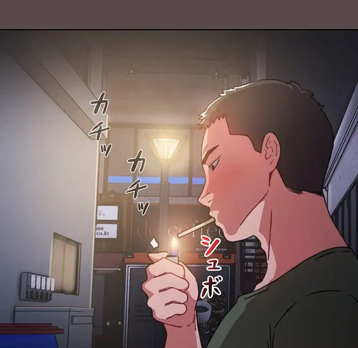 ワケあり姉妹の恋模様 第1話 - 71