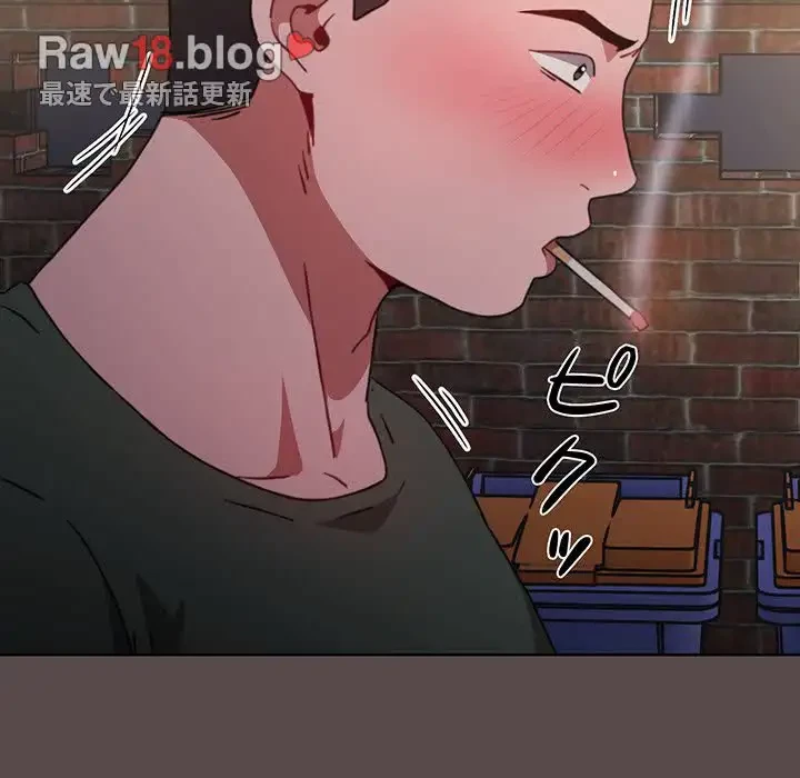 ワケあり姉妹の恋模様 第1話 - 91