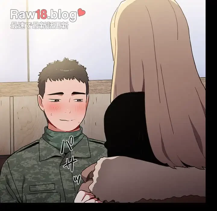 ワケあり姉妹の恋模様 第1話 - 123