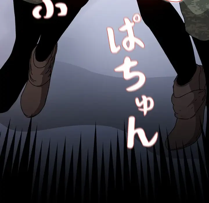 ワケあり姉妹の恋模様 第1話 - 129