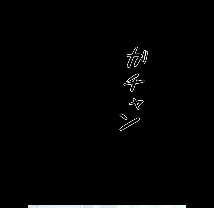 ワケあり姉妹の恋模様 第1話 - 150