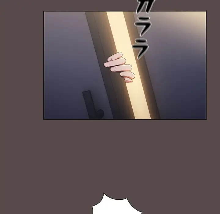 ワケあり姉妹の恋模様 第1話 - 163