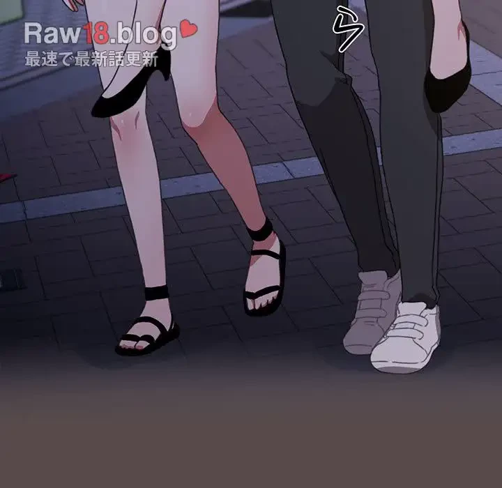 ワケあり姉妹の恋模様 第1話 - 174