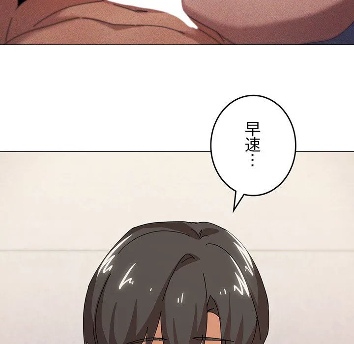 家族でダメだって！ 第36話 - 37