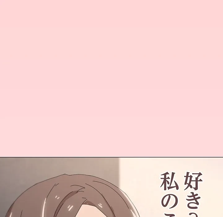家族でダメだって！ 第36話 - 48