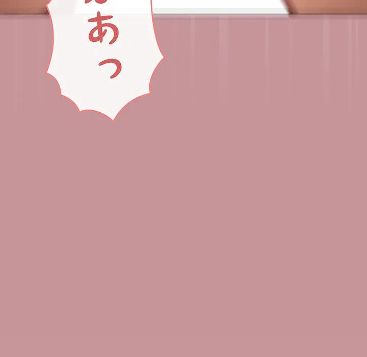 家族でダメだって！ 第36話 - 77