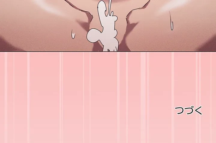家族でダメだって！ 第36話 - 130