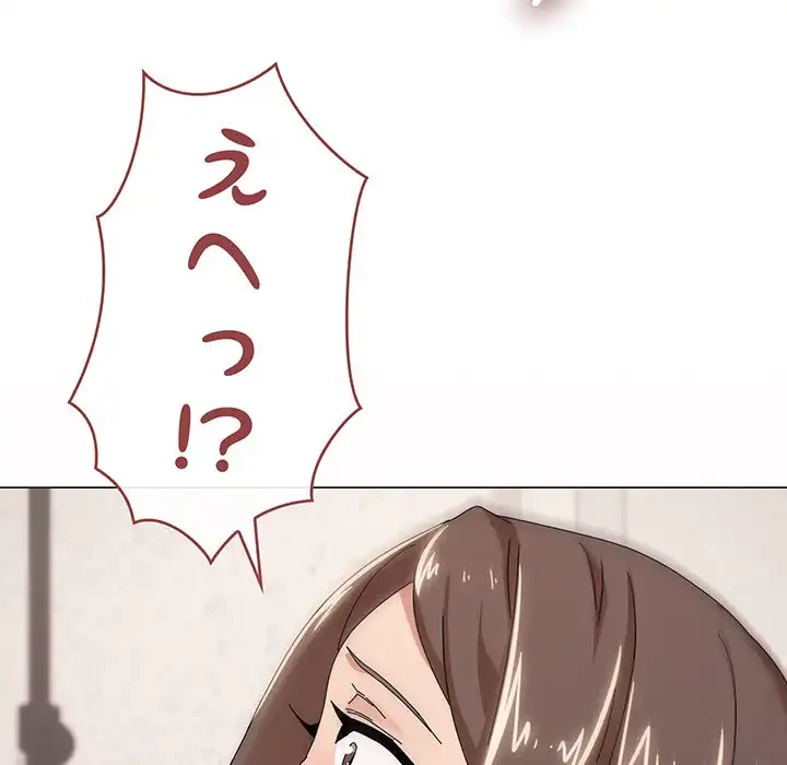 家族でダメだって！ 第37話 - 12