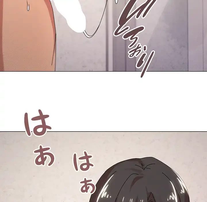 家族でダメだって！ 第37話 - 33