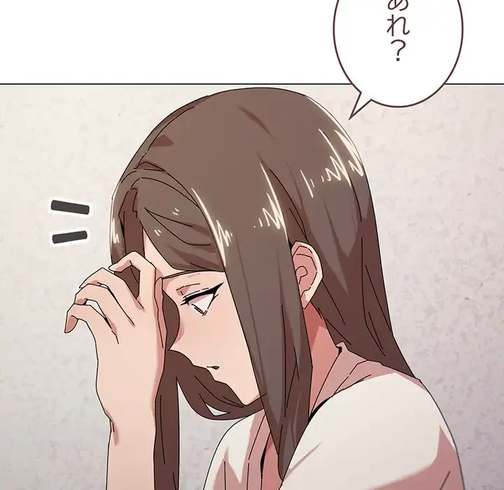 家族でダメだって！ 第37話 - 49