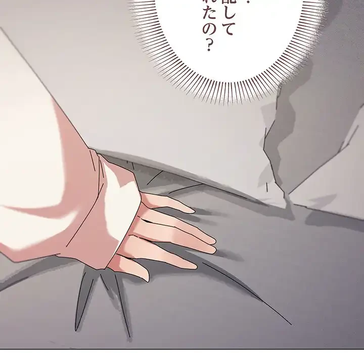 家族でダメだって！ 第37話 - 51
