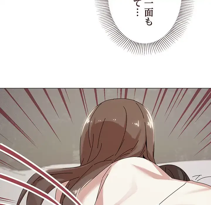 家族でダメだって！ 第37話 - 61