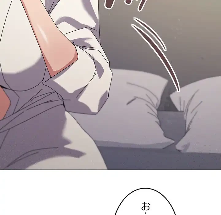 家族でダメだって！ 第37話 - 89