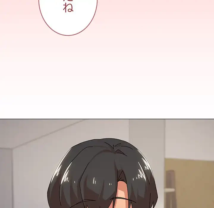 家族でダメだって！ 第37話 - 113