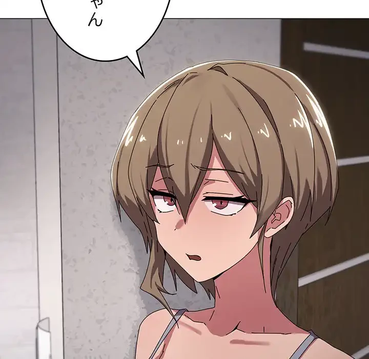 家族でダメだって！ 第38話 - 11