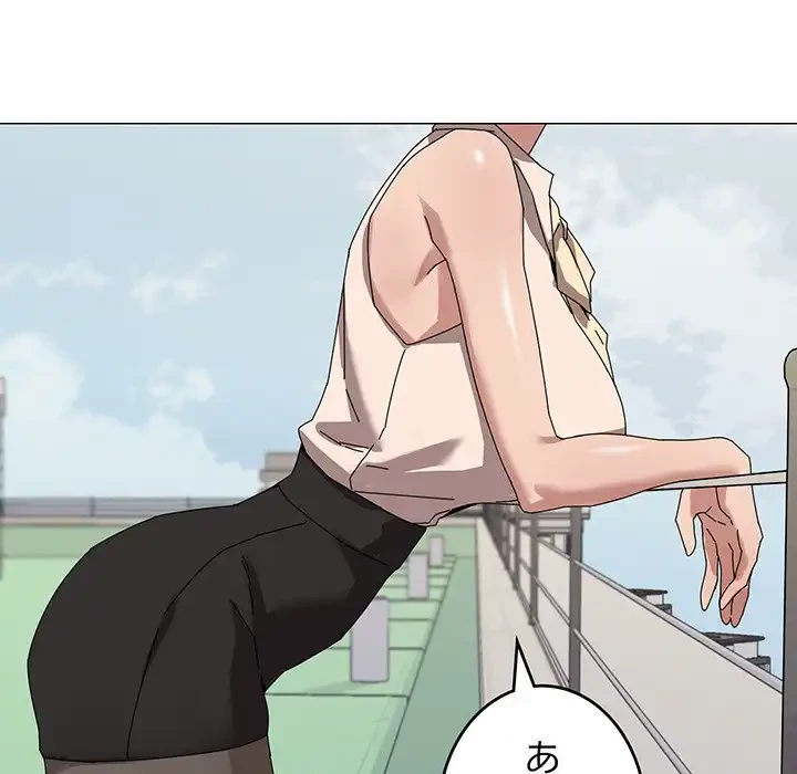 家族でダメだって！ 第38話 - 64