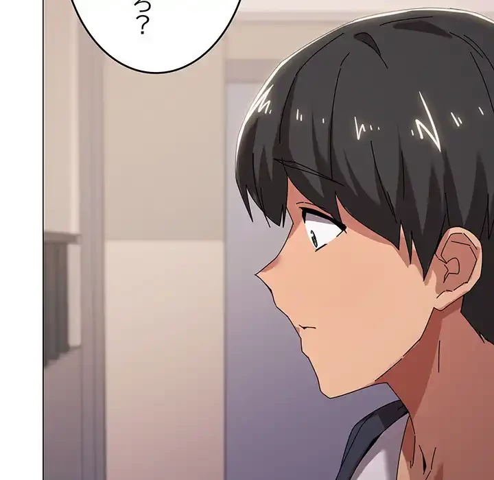 家族でダメだって！ 第38話 - 119