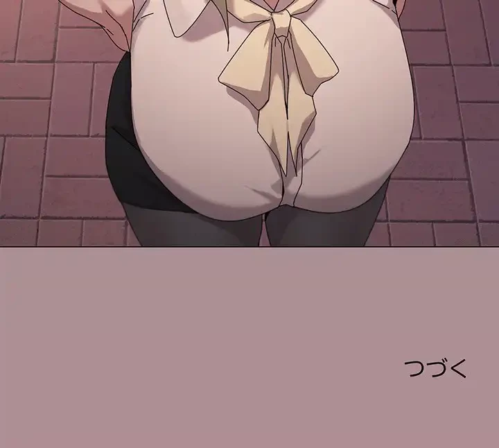 家族でダメだって！ 第38話 - 130