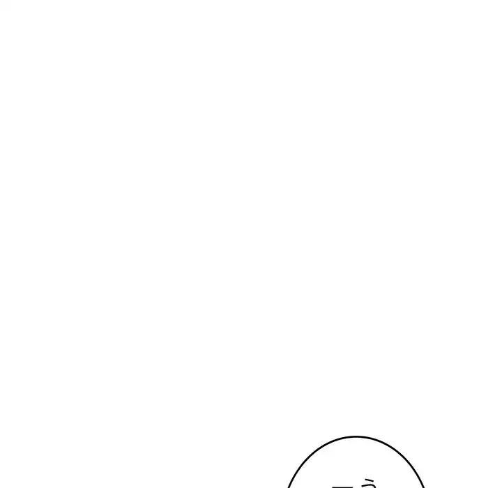 家族でダメだって！ 第39話 - 7