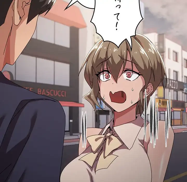 家族でダメだって！ 第39話 - 22
