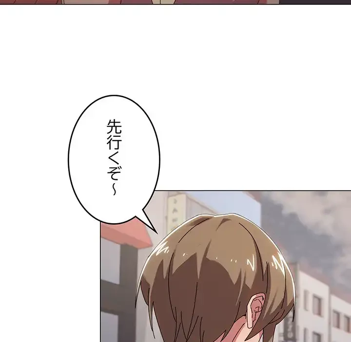 家族でダメだって！ 第39話 - 25