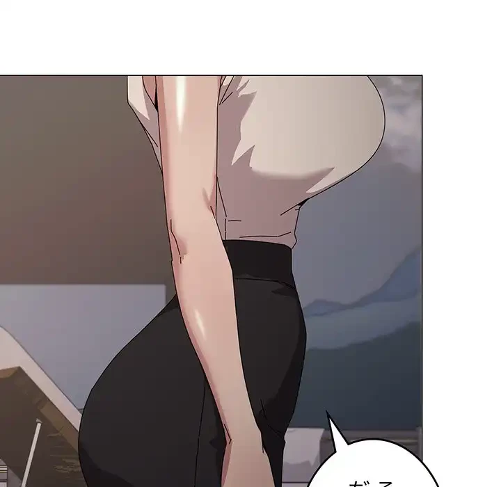 家族でダメだって！ 第39話 - 69