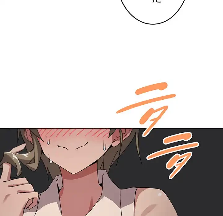 家族でダメだって！ 第39話 - 91