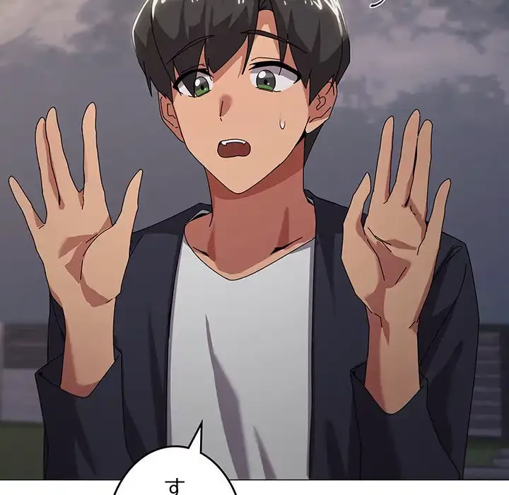 家族でダメだって！ 第39話 - 106