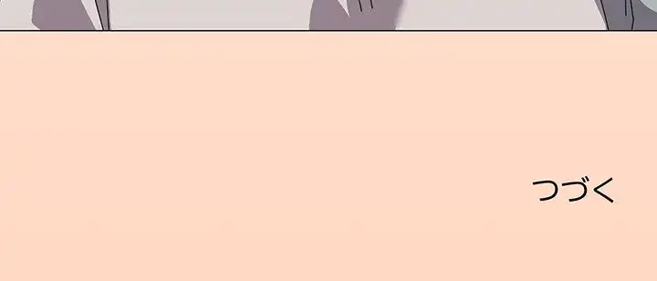 家族でダメだって！ 第39話 - 132