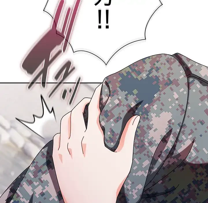 俺の彼女を汚して 第2話 - 11