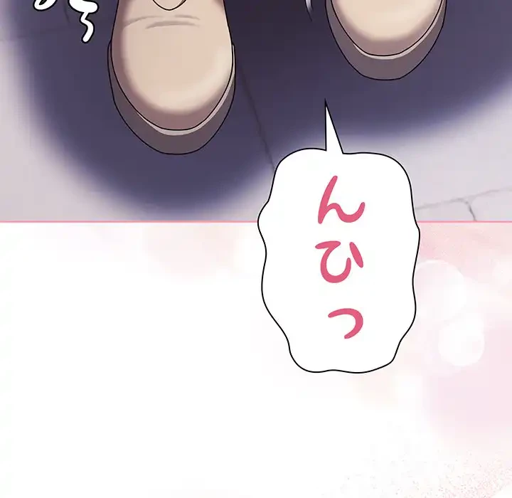 俺の彼女を汚して 第3話 - 13