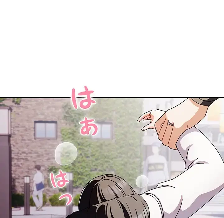 俺の彼女を汚して 第3話 - 86