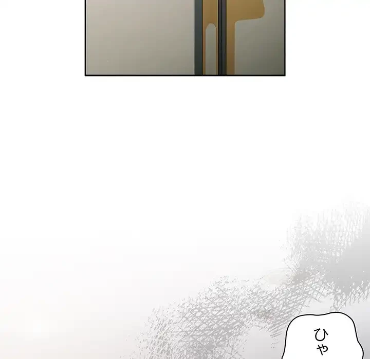俺の彼女を汚して 第3話 - 122