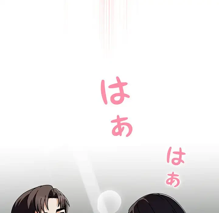 俺の彼女を汚して 第3話 - 160