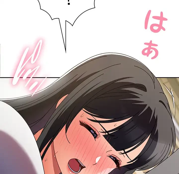俺の彼女を汚して 第6話 - 6