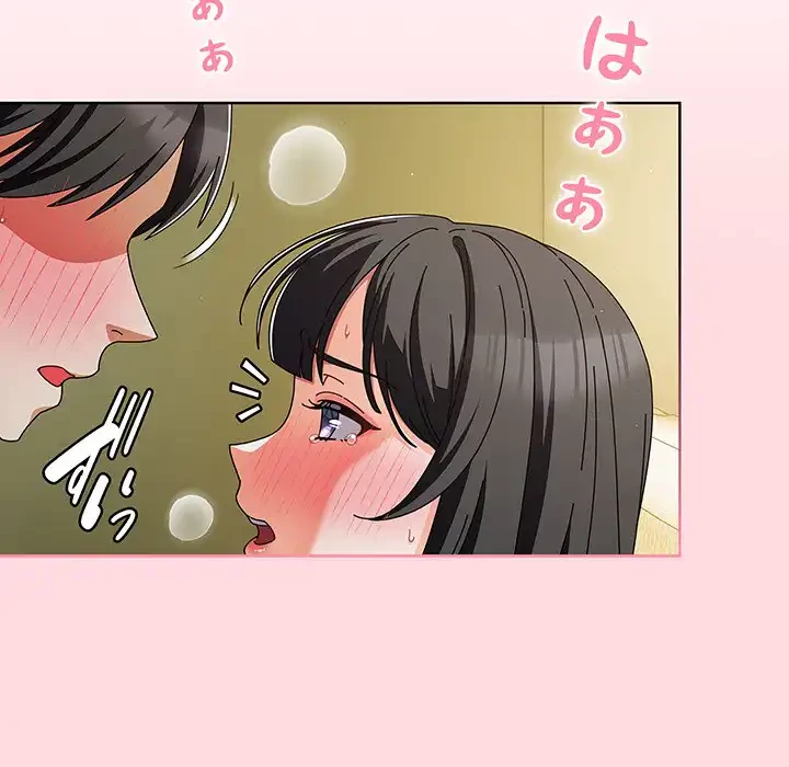 俺の彼女を汚して 第6話 - 21