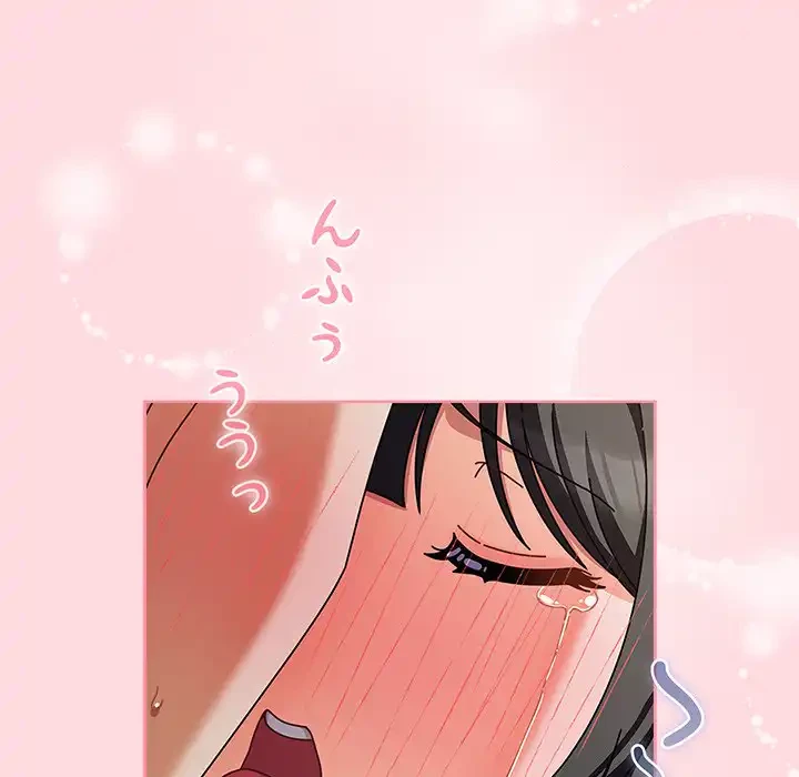 俺の彼女を汚して 第6話 - 24