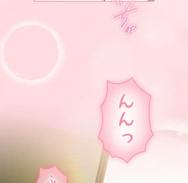 俺の彼女を汚して 第6話 - 26