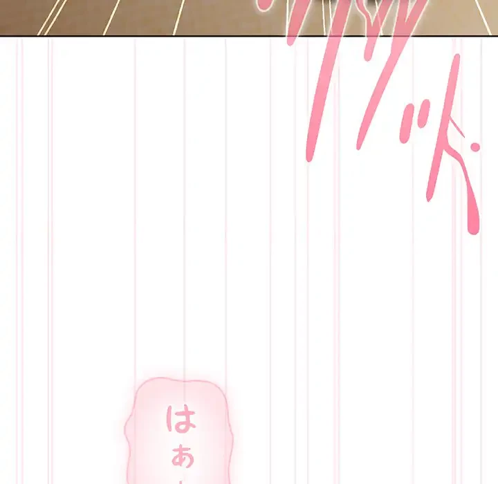 俺の彼女を汚して 第6話 - 50