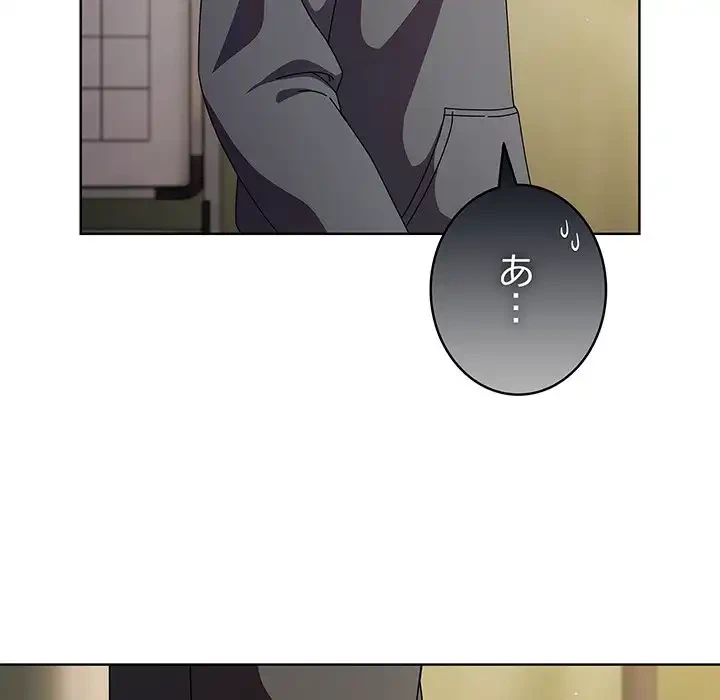 俺の彼女を汚して 第6話 - 62