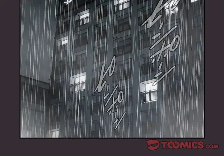 俺の彼女を汚して 第9話 - 4