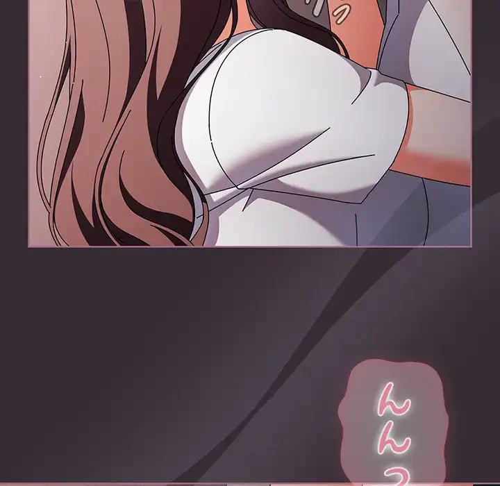 俺の彼女を汚して 第9話 - 33